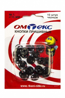 Кнопки металлические пришивные №1, диам. 10 мм, цвет чёрный - купить в Ярославле. Цена: 17.21 руб.