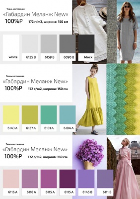 Ткань костюмная габардин "Меланж" 6143А. 172 гр/м2, шир.150см, цвет  солнечный - купить в Ярославле. Цена 299.21 руб.