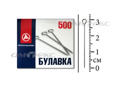 Булавка портновская №1-30 (500 шт.) - купить в Ярославле. Цена: 148.17 руб.
