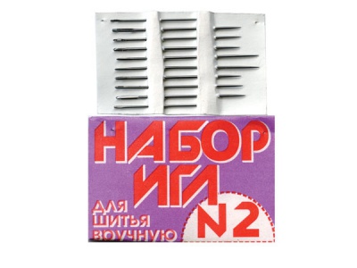 Набор игл для шитья №2(Россия) с27-275 - купить в Ярославле. Цена: 65.35 руб.