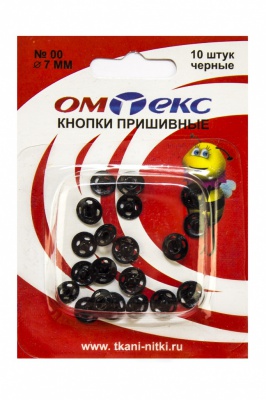 Кнопки металлические пришивные №00, диам. 7 мм, цвет чёрный - купить в Ярославле. Цена: 16.35 руб.