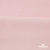 Флис DTY 13-2803, 240 г/м2, шир. 150 см, цвет пыльно розовый - купить в Ярославле. Цена 640.46 руб.