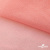 Сетка Фатин Глитер, 18 (+/-5) гр/м2, шир.155 см, цвет #35 розовый персик - купить в Ярославле. Цена 157.78 руб.