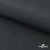 Ткань смесовая для спецодежды "Униформ" 19-3906, 200 гр/м2, шир.150 см, цвет т.серый - купить в Ярославле. Цена 164.20 руб.