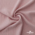 Ткань "Марлен", 14-1508, 170 г/м2 ш.150 см, цв-нюд-розовый - купить в Ярославле. Цена 240.66 руб.